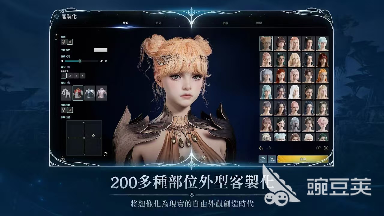 AION2公測時(shí)間是哪天 永恒之塔2公測定檔日期介紹