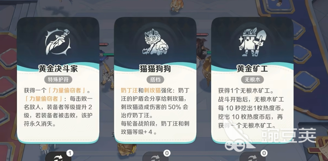 崩壞因緣精靈新手攻略大全 崩壞因緣精靈開荒流程一覽
