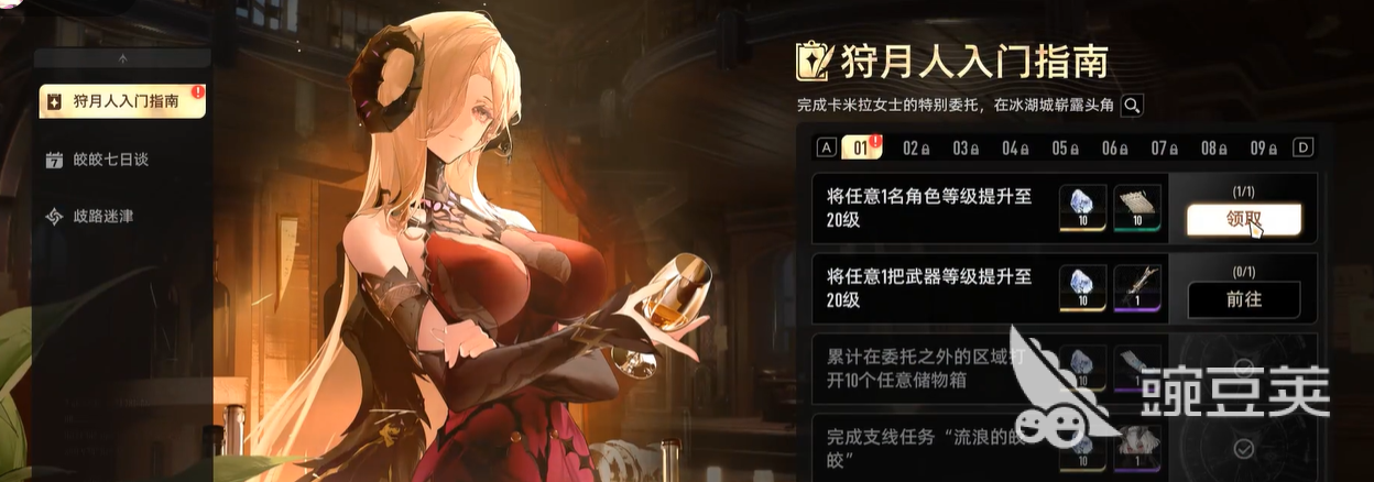 二重螺旋月石技術(shù)怎么使用 二重螺旋月石技術(shù)使用方法介紹