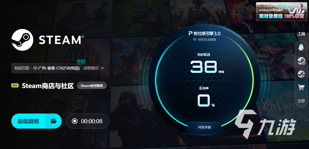 Steam商店无法访问？推荐几款好用的加速器解决方案