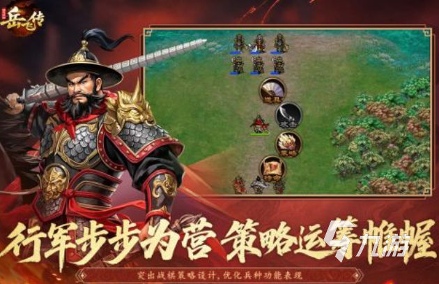 好玩的精品策略单机手机游戏有哪些 有趣的策略游戏盘点2025