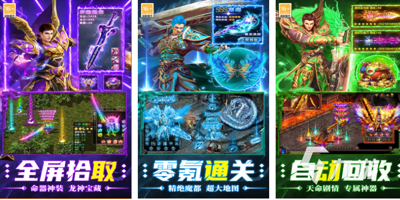 流行的详细手游下载合集 免费的人气手游大全2025