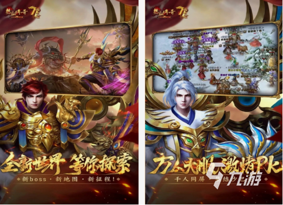 盛大出品的所有游戏分享 2025经典的盛大出品游戏推荐