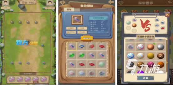 80后90后农村儿时玩的游戏叫什么 经典怀旧手游推荐分享