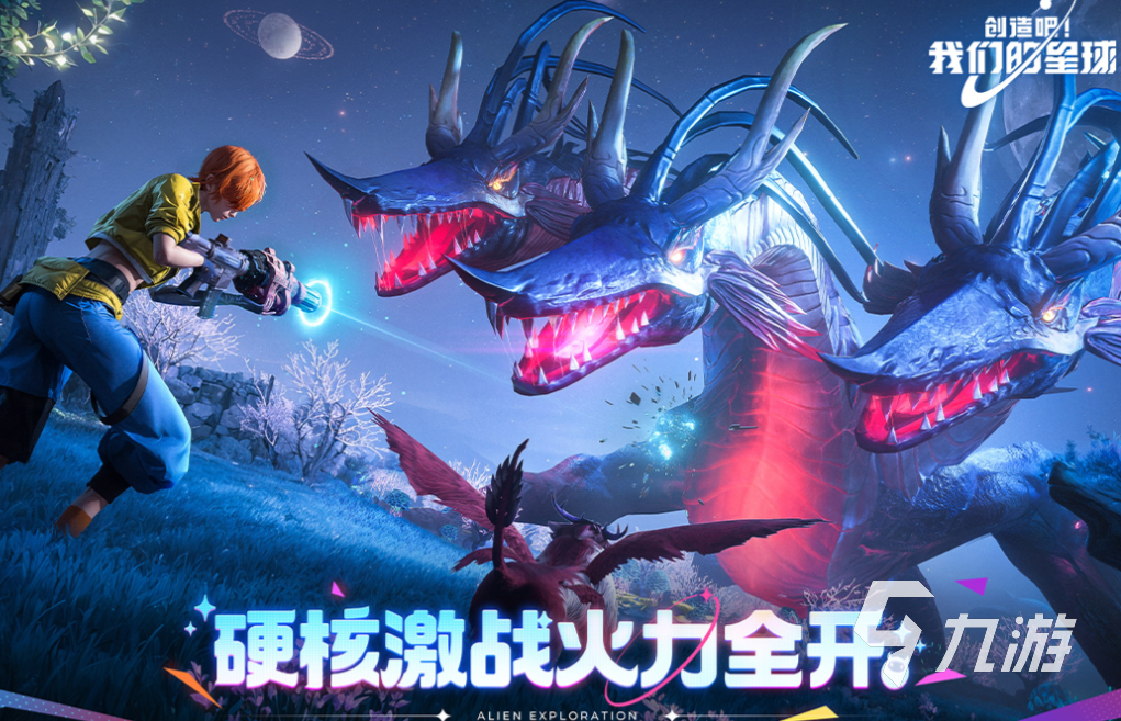 画面很好的网游下载排行 免费的网络游戏有哪些2025