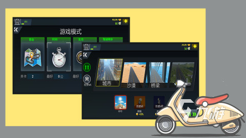 2025受欢迎的摩托车小游戏下载 超耐玩的摩托车小游戏有哪些