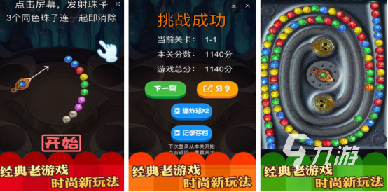 受欢迎的六边形消除游戏有哪些2025高人气六边形消除手游大全
