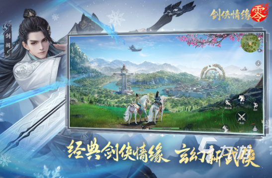 全球mmorpg排行榜分享 2025必玩的mmorpg手游合集