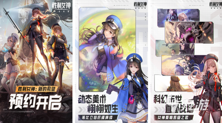 2025年最受欢迎的游戏下载推荐 好玩的新颖游戏有哪些