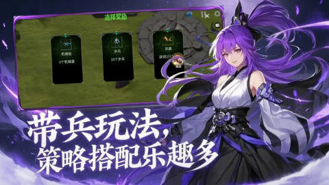 从零开始无敌截图