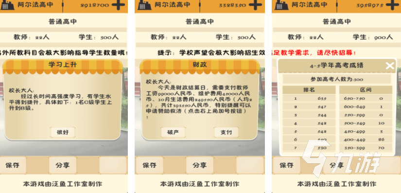 好玩不要网的游戏大全 2025有趣的单机游戏推荐