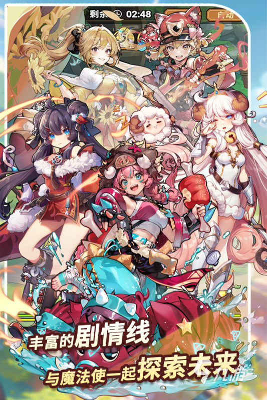 2025必玩的美少女游戏推荐手游分享 流行的美少女游戏在哪里