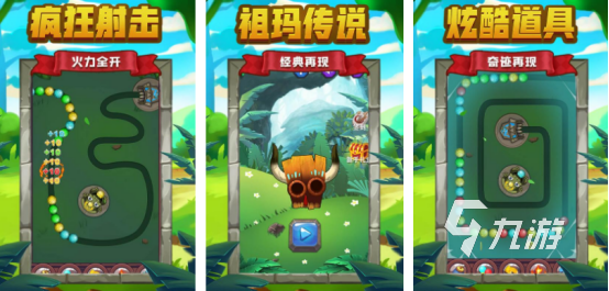 80后90后农村儿时玩的游戏叫什么经典怀旧手游推荐分享