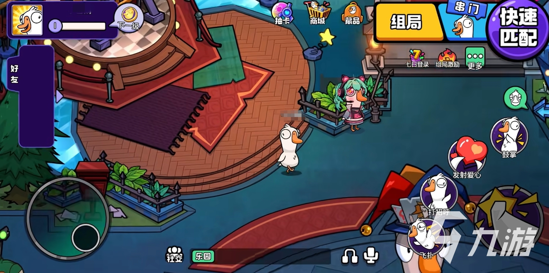 <a id='link_pop' class='keyword-tag' href='https://www.9game.cn/eyasha/'>鹅鸭杀手游</a>玩法全解析：新手入门到精通技巧分享