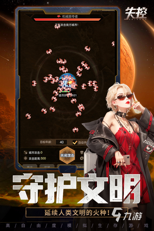 热门的不是回合制手游分享 2025流行的不是回合制手游下载