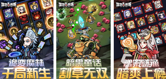 流行的2d互相出兵塔防老游戏盘点 必玩的塔防游戏推荐2025