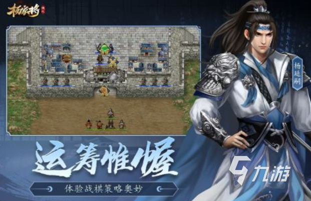 好玩的精品策略单机手机游戏有哪些 有趣的策略游戏盘点2025