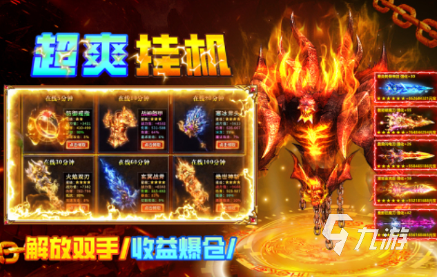 免费游戏手游下载合集 流行的手机游戏有哪些2025