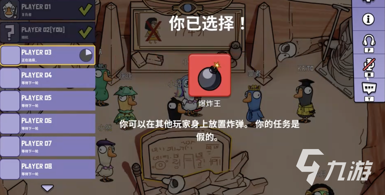 鹅鸭杀Steam游戏名称及玩法类型详细介绍