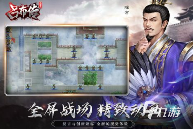 好玩的精品策略单机手机游戏有哪些 有趣的策略游戏盘点2025