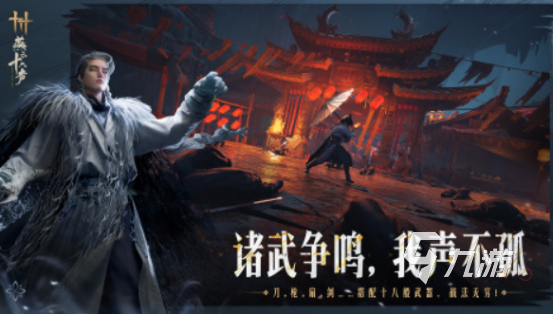 最火的网游排行榜前十名 2025流行的网游Top10