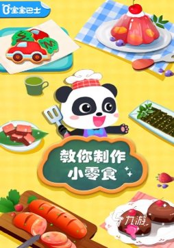 有趣的100种手工游戏下载 好玩的手工游戏合集2025