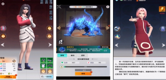 耐玩的火影同人游戏前五名 必玩的火影同人游戏汇总2025截图