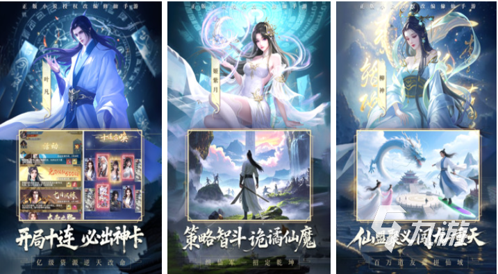 画面很好的网游下载排行 免费的网络游戏有哪些2025