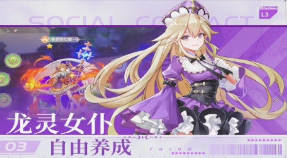 耐玩的女仆游戏有什么 2025流行的女仆游戏排行榜截图