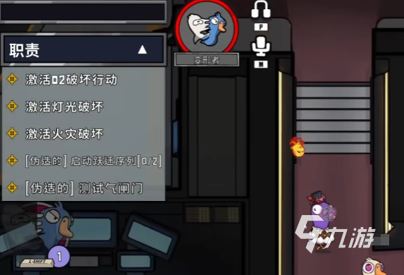 鹅鸭杀手游变形者玩法全解析：技巧与策略指南