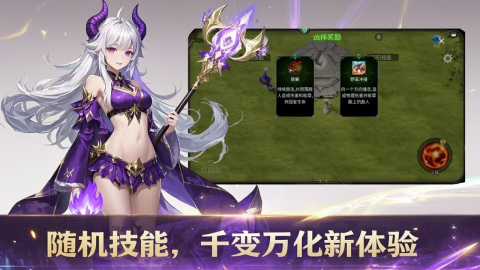 从零开始无敌截图3