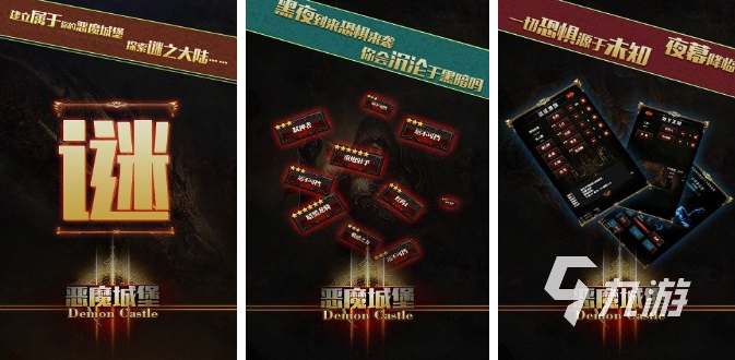 有一款游戏有天使恶魔人类 2025好玩的天使恶魔游戏有哪些