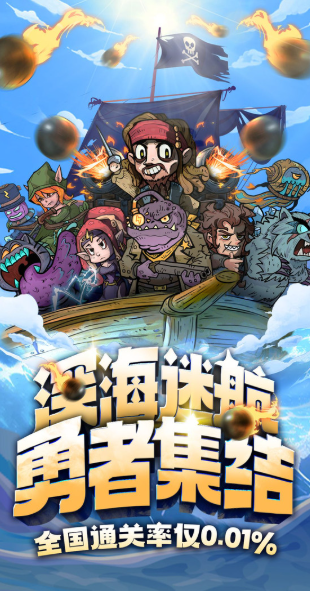 没有广告小游戏有哪些介绍2025 不会有广告的小游戏大全截图