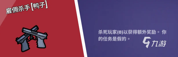 鹅鸭杀手游全角色介绍及玩法技巧详解