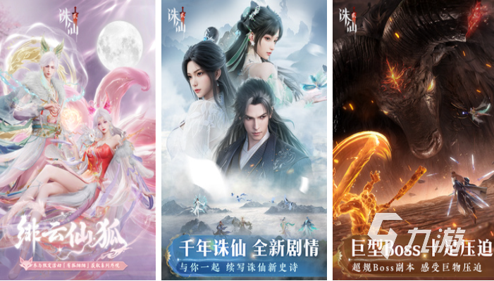 免费游戏手游下载合集 流行的手机游戏有哪些2025