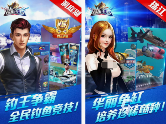 好玩的钓鱼游戏大全 2025流行的钓鱼游戏下载推荐