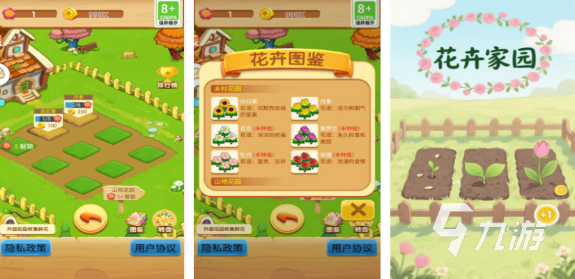好玩不要网的游戏大全 2025有趣的单机游戏推荐