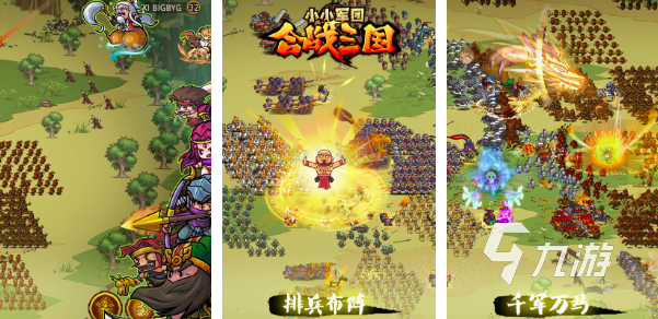2025小人大战游戏大全 有趣的小人战争游戏推荐