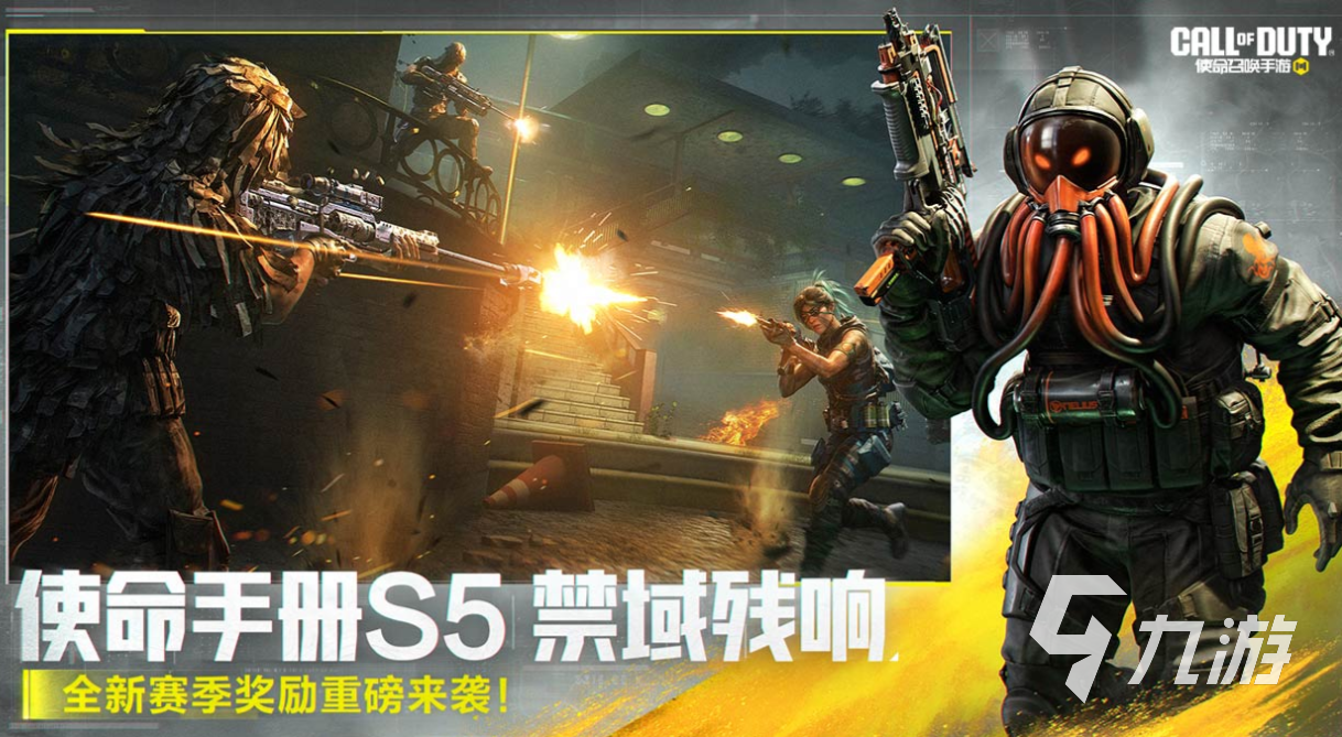 类似无畏契约的游戏叫什么 好玩的射击类手游有哪些2025