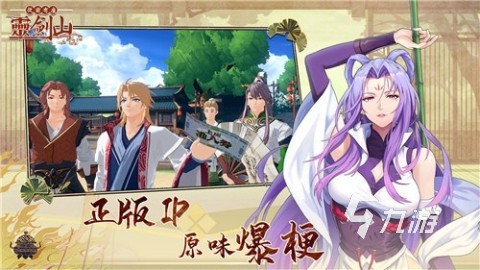 2025耐玩的动画游戏榜单 经典的动画游戏有哪些