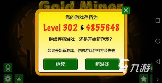 2025耐玩的黄金矿工游戏大全 流行的黄金矿工游戏在哪里