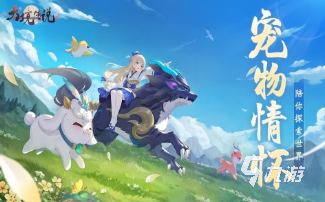 小妖怪游戏有哪些 2025热门的小妖怪手游前十名