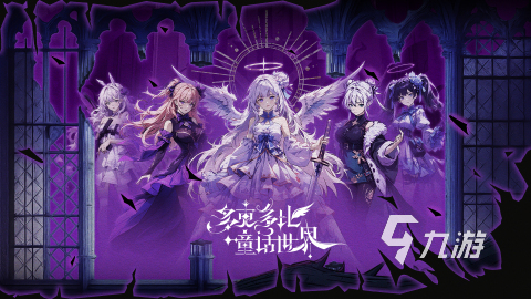 2025必玩的美少女游戏推荐手游分享 流行的美少女游戏在哪里