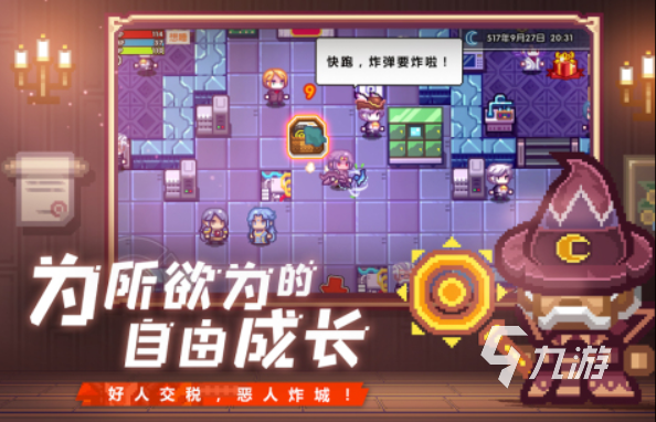 全球mmorpg排行榜分享 2025必玩的mmorpg手游合集