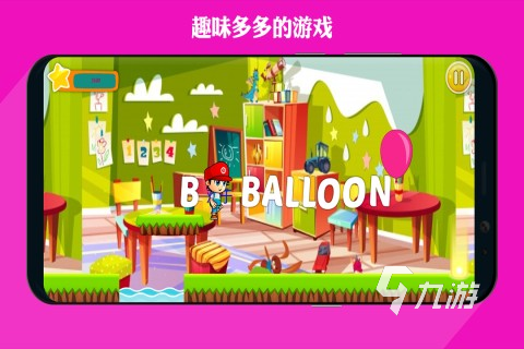 有趣的拼音游戏大闯关免费推荐 2025好玩的拼音游戏分享