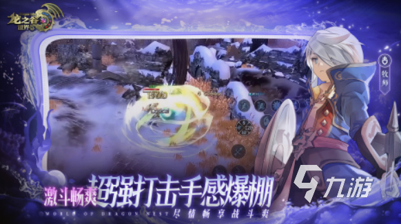 盛大出品的所有游戏分享 2025经典的盛大出品游戏推荐