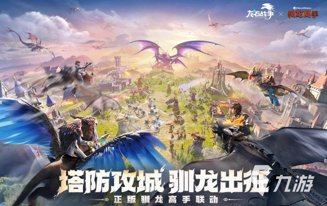 2025年最受欢迎的游戏下载推荐 好玩的新颖游戏有哪些