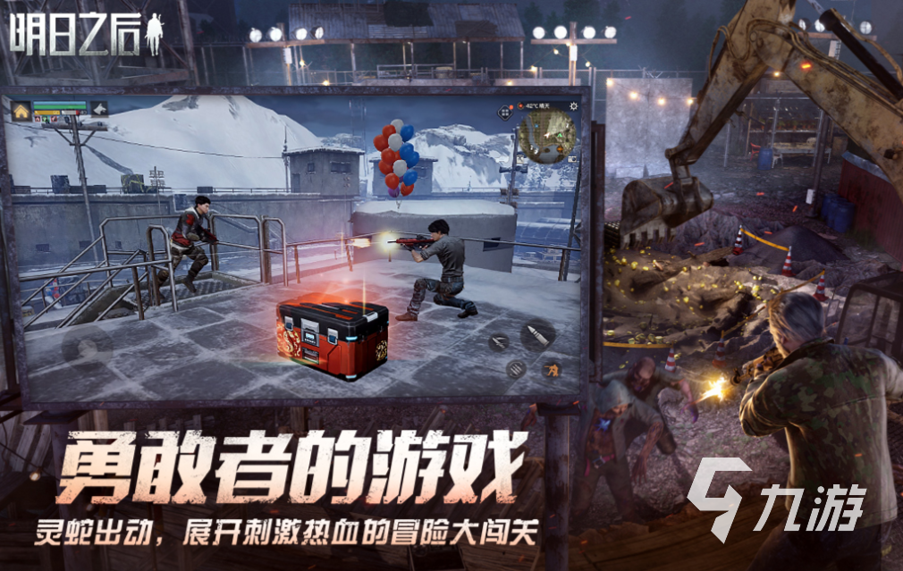 國內(nèi)第一款開放世界手游是什么 經(jīng)典的開放世界游戲前十2025