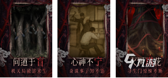 好玩的民间怪谈游戏有哪些 有趣的恐怖游戏盘点2025