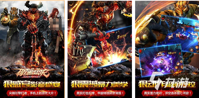 好玩的暗黑手游排行榜前十名 有趣的暗黑游戏盘点2025